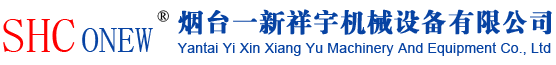 蜜桃AV无码国产丝袜下载软件,亚洲无码一区二区三区蜜桃,国产乱码精品久久久久蜜桃软件,机床甩干机,刮油机,切屑粉碎机-烟台蜜桃AV在线免费观看机械设备有限公司